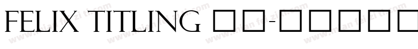 Felix Titling 常规字体转换